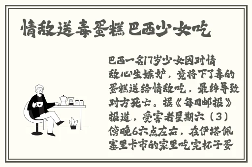 麻豆视传媒短视频