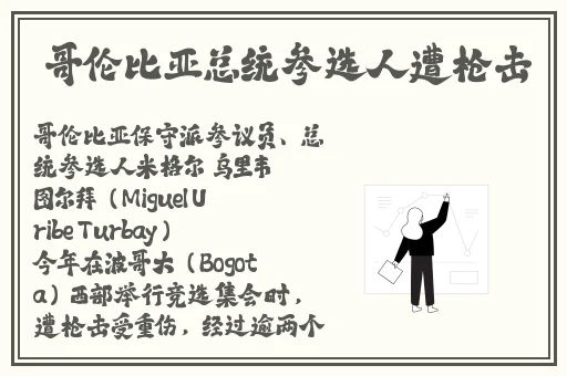 国产斗罗大陆芭蕉动漫风车