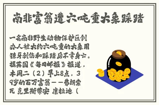 谷露欧美